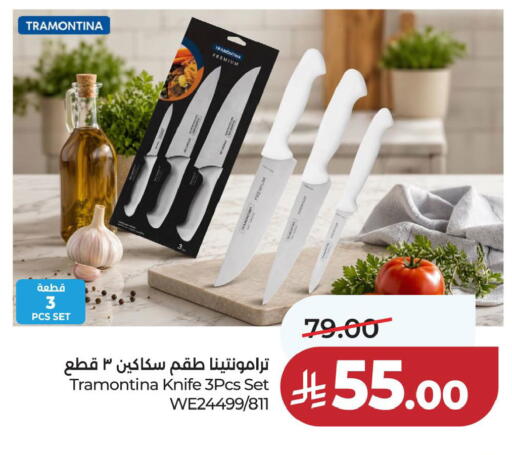 available at لولو هايبرماركت in مملكة العربية السعودية, السعودية, سعودية - المنطقة الشرقية