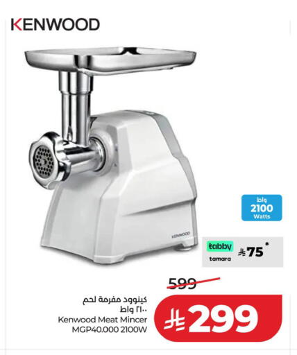 available at LULU Hypermarket in KSA, Saudi Arabia, Saudi - Hafar Al Batin