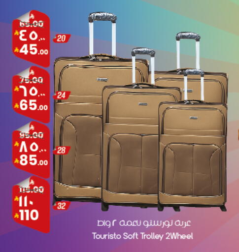 available at City Flower in KSA, Saudi Arabia, Saudi - Al Duwadimi