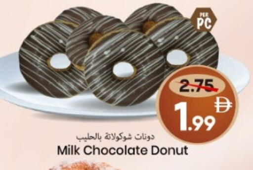 available at مارك & سيف in الإمارات العربية المتحدة , الامارات - الشارقة / عجمان