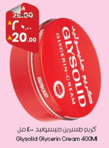 available at ستي فلاور in مملكة العربية السعودية, السعودية, سعودية - أبها