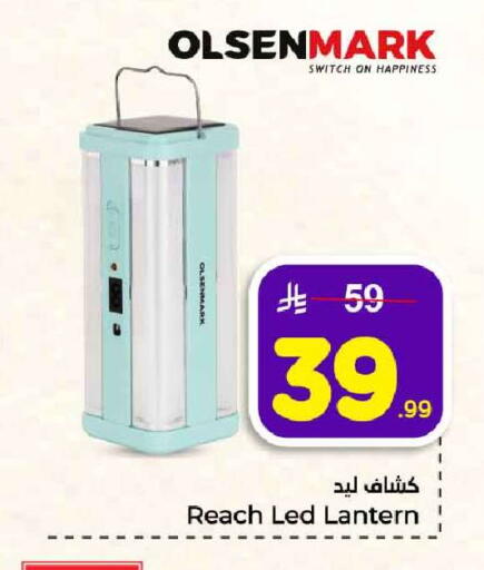 available at Hyper Al Wafa in KSA, Saudi Arabia, Saudi - Jeddah