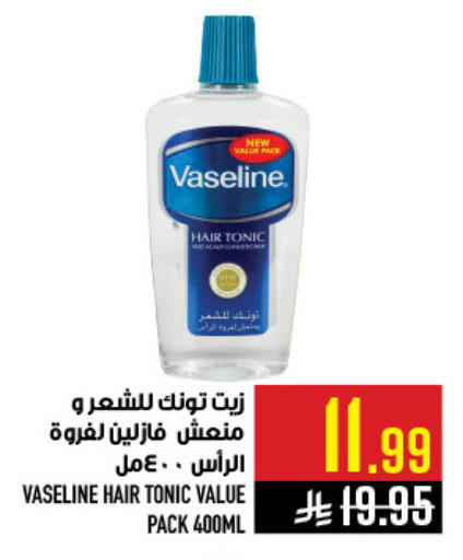 available at أبراج هايبر ماركت in مملكة العربية السعودية, السعودية, سعودية - مكة المكرمة