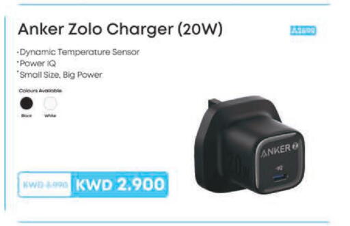 available at لولو هايبر ماركت in الكويت - محافظة الجهراء