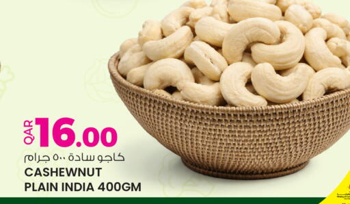 available at أنصار جاليري in قطر - الضعاين