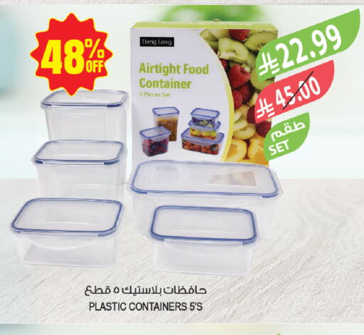 available at المزرعة in مملكة العربية السعودية, السعودية, سعودية - أبها