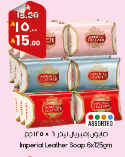 available at City Flower in KSA, Saudi Arabia, Saudi - Al Duwadimi