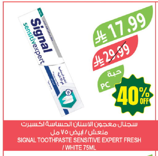 available at المزرعة in مملكة العربية السعودية, السعودية, سعودية - عرعر