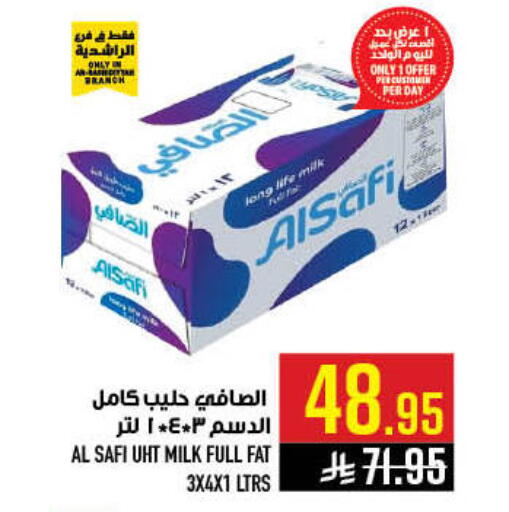 available at Abraj Hypermarket in KSA, Saudi Arabia, Saudi - Mecca