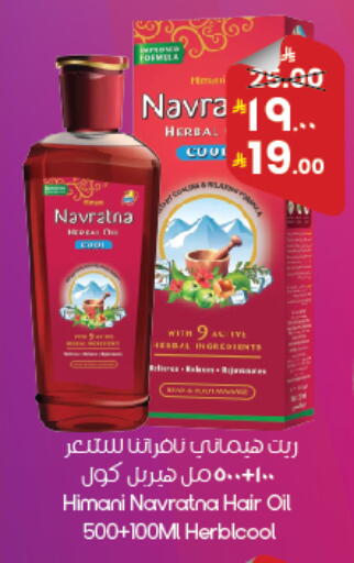 available at City Flower in KSA, Saudi Arabia, Saudi - Sakaka