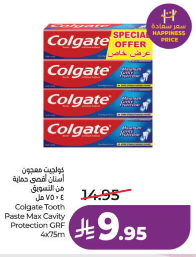 available at لولو هايبرماركت in مملكة العربية السعودية, السعودية, سعودية - الخبر‎