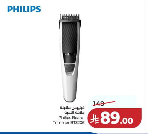 available at LULU Hypermarket in KSA, Saudi Arabia, Saudi - Dammam