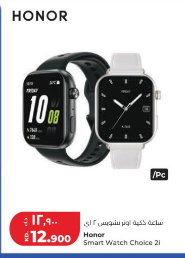 available at لولو هايبر ماركت in الكويت - محافظة الجهراء