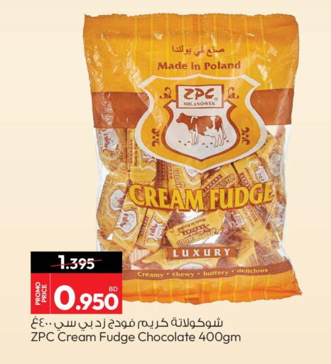 available at أنصار جاليري in البحرين
