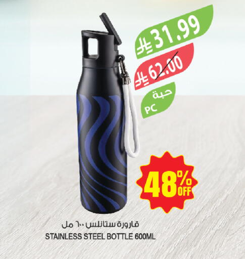 available at المزرعة in مملكة العربية السعودية, السعودية, سعودية - أبها