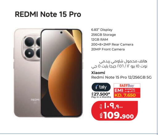 available at لولو هايبر ماركت in الكويت - محافظة الجهراء