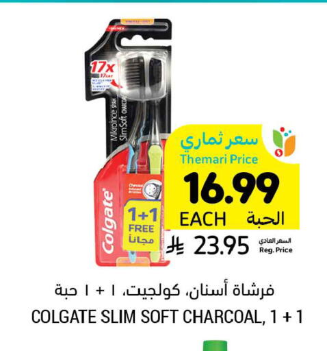 available at أسواق التميمي in مملكة العربية السعودية, السعودية, سعودية - المنطقة الشرقية