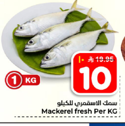 available at هايبر الوفاء in مملكة العربية السعودية, السعودية, سعودية - المنطقة الشرقية