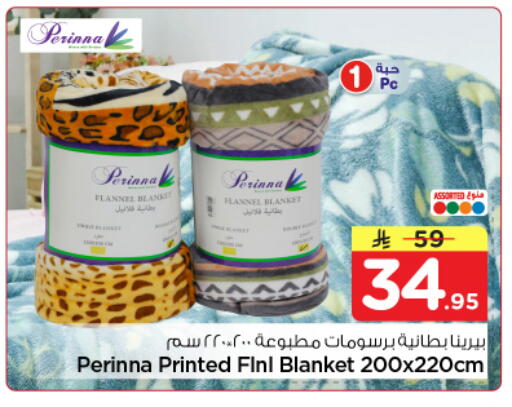 available at نستو in مملكة العربية السعودية, السعودية, سعودية - الخرج