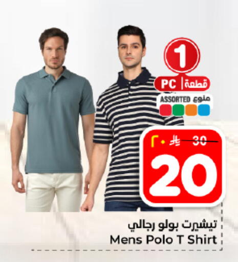 available at Hyper Al Wafa in KSA, Saudi Arabia, Saudi - Dammam