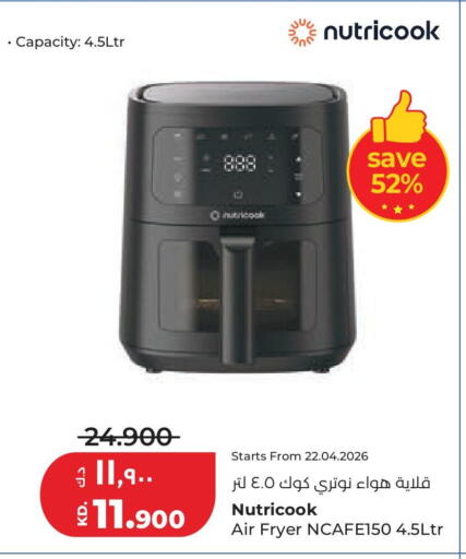 available at لولو هايبر ماركت in الكويت - محافظة الجهراء