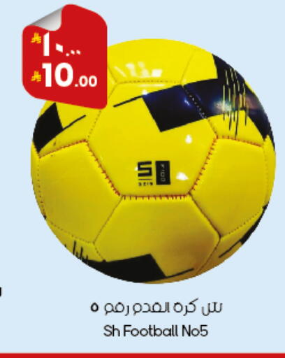 available at City Flower in KSA, Saudi Arabia, Saudi - Al Duwadimi