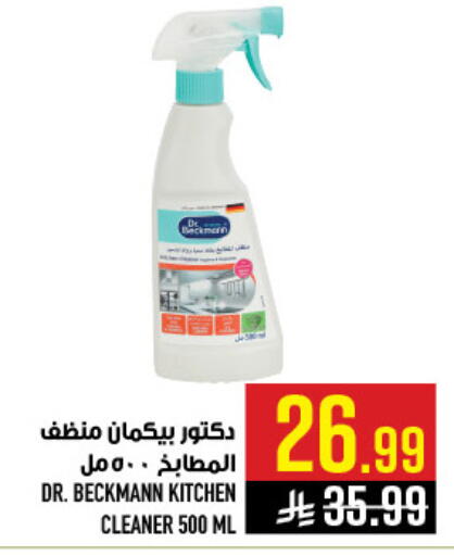 available at أبراج هايبر ماركت in مملكة العربية السعودية, السعودية, سعودية - مكة المكرمة