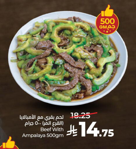 available at لولو هايبرماركت in مملكة العربية السعودية, السعودية, سعودية - المنطقة الشرقية