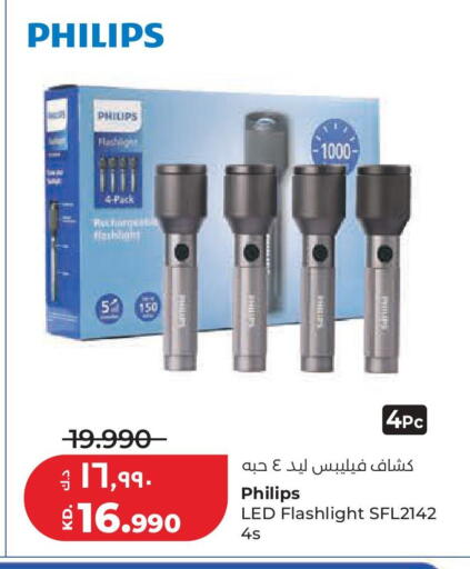 available at Lulu Hypermarket  in Kuwait - Jahra Governorate