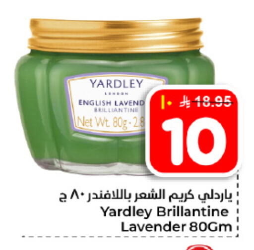 available at هايبر الوفاء in مملكة العربية السعودية, السعودية, سعودية - المنطقة الشرقية
