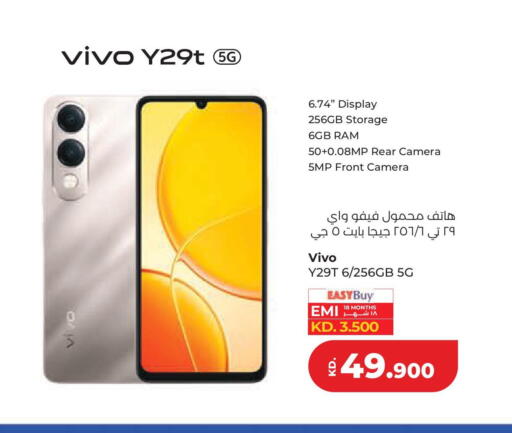 available at Lulu Hypermarket  in Kuwait - Jahra Governorate