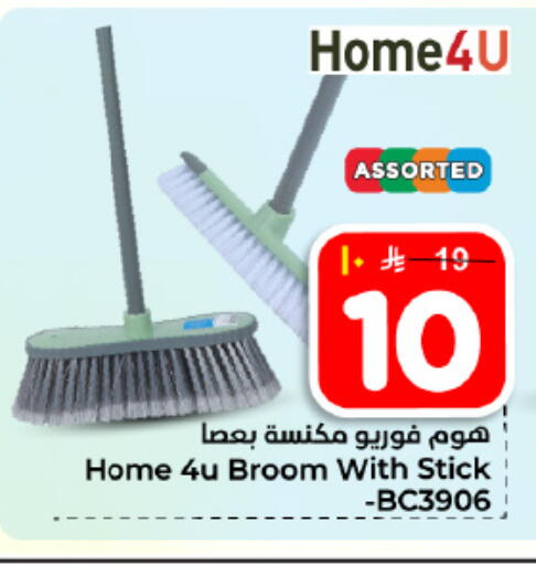 available at هايبر الوفاء in مملكة العربية السعودية, السعودية, سعودية - المنطقة الشرقية