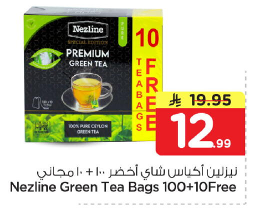 available at Nesto in KSA, Saudi Arabia, Saudi - Dammam