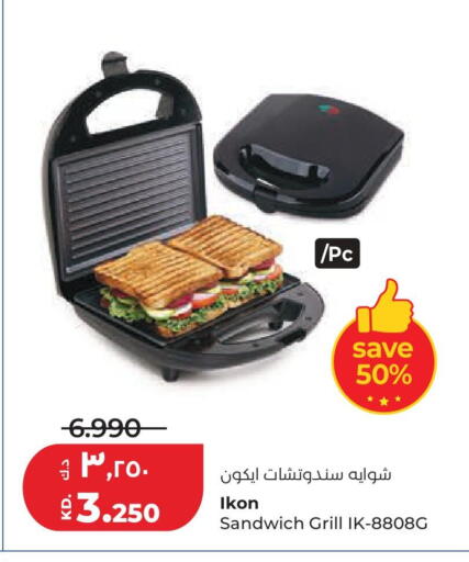 available at Lulu Hypermarket  in Kuwait - Kuwait City