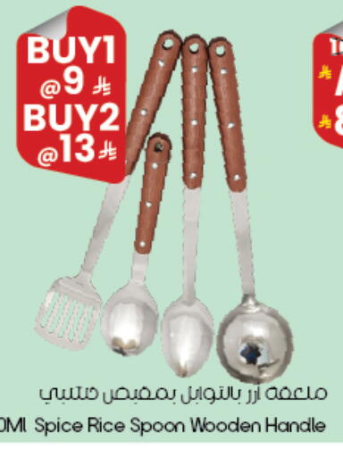 available at ستي فلاور in مملكة العربية السعودية, السعودية, سعودية - حفر الباطن