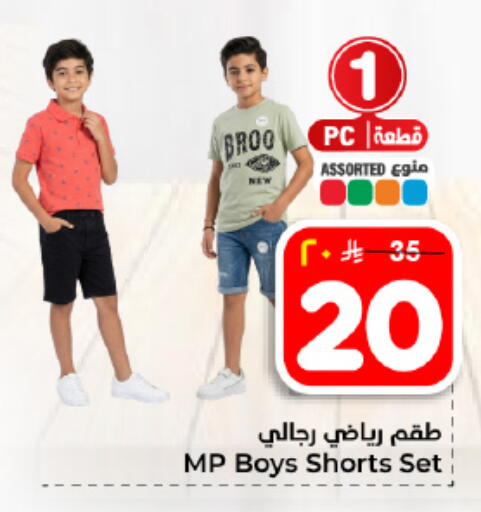 available at هايبر الوفاء in مملكة العربية السعودية, السعودية, سعودية - المنطقة الشرقية