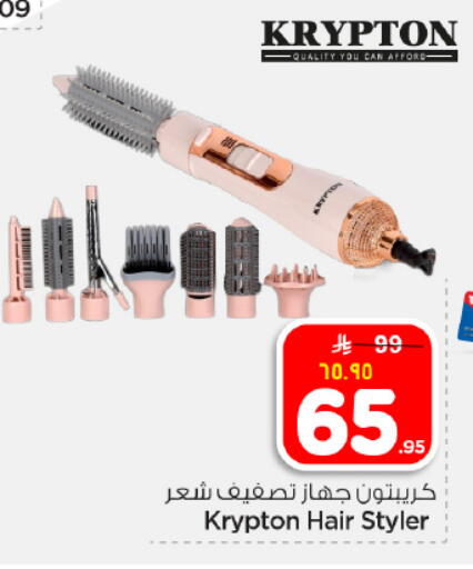 available at هايبر الوفاء in مملكة العربية السعودية, السعودية, سعودية - المنطقة الشرقية