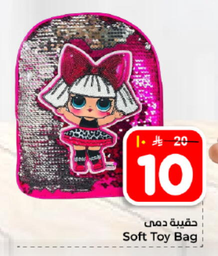 available at Hyper Al Wafa in KSA, Saudi Arabia, Saudi - Dammam