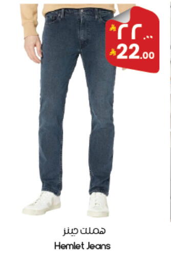 available at ستي فلاور in مملكة العربية السعودية, السعودية, سعودية - أبها