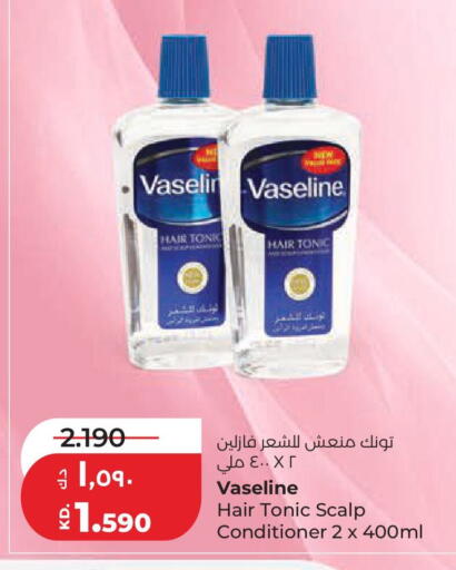 available at لولو هايبر ماركت in الكويت - محافظة الجهراء