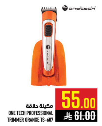 Orange available at Abraj Hypermarket in KSA, Saudi Arabia, Saudi - Mecca