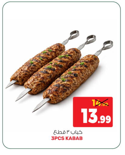 available at أنصار جاليري in الإمارات العربية المتحدة , الامارات - دبي
