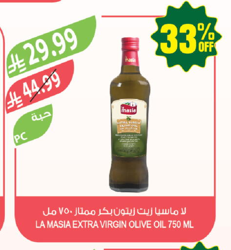 available at المزرعة in مملكة العربية السعودية, السعودية, سعودية - أبها