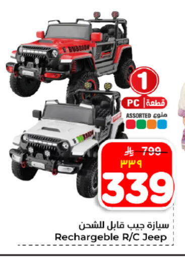 available at هايبر الوفاء in مملكة العربية السعودية, السعودية, سعودية - المنطقة الشرقية