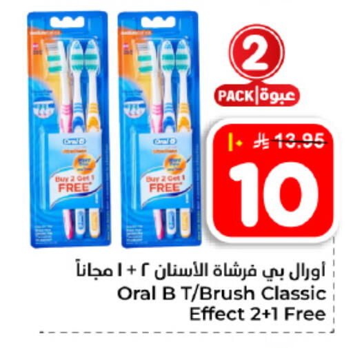 available at Hyper Al Wafa in KSA, Saudi Arabia, Saudi - Dammam