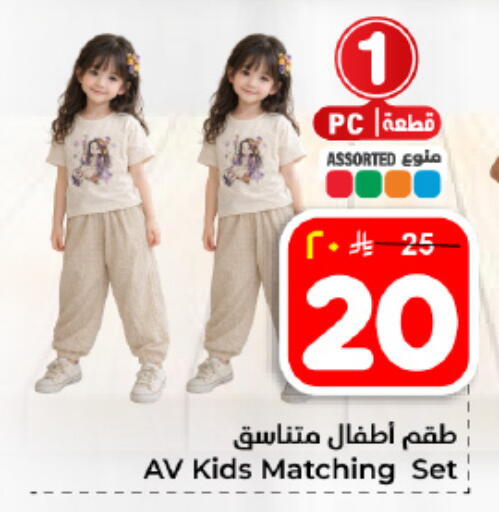 available at هايبر الوفاء in مملكة العربية السعودية, السعودية, سعودية - المنطقة الشرقية