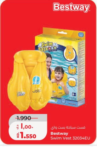 available at لولو هايبر ماركت in الكويت - محافظة الجهراء