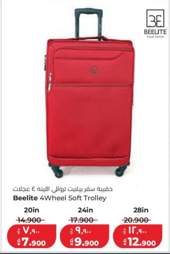 available at لولو هايبر ماركت in الكويت - محافظة الجهراء