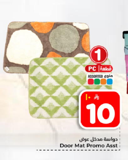 available at هايبر الوفاء in مملكة العربية السعودية, السعودية, سعودية - المنطقة الشرقية