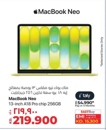 available at لولو هايبر ماركت in الكويت - محافظة الجهراء